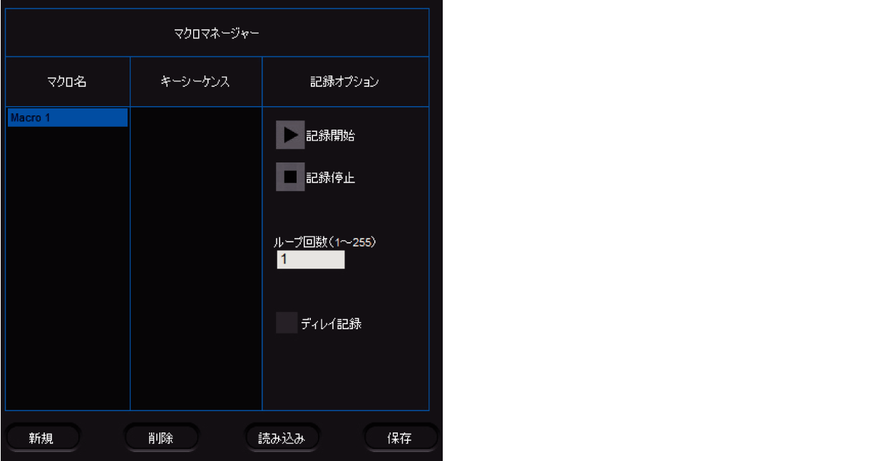 OSD_Mouse Macro3